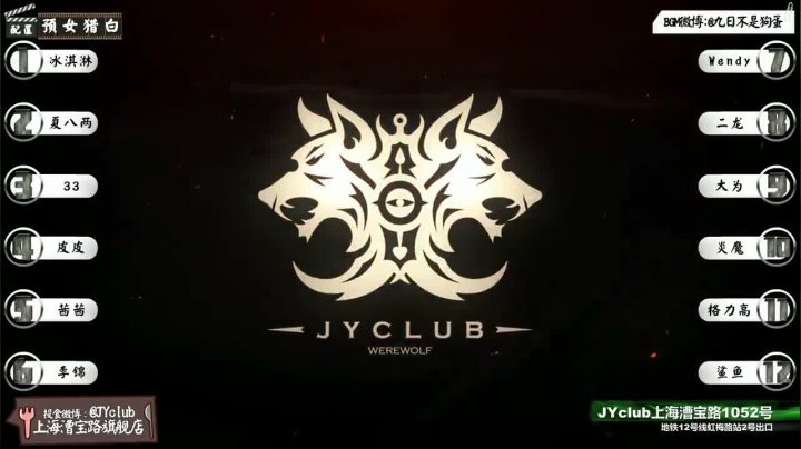 【上海JYC】【20180317】P3