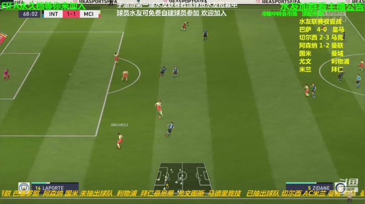 FIFA永久档等你来加入 2020-09-15 16点场