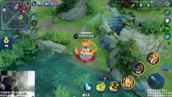 我在斗鱼看少年不太冷Rex直播王者荣耀