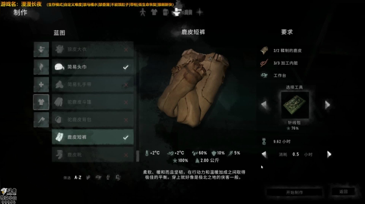 漫漫长夜 清凉一夜 2020-09-14 20点场