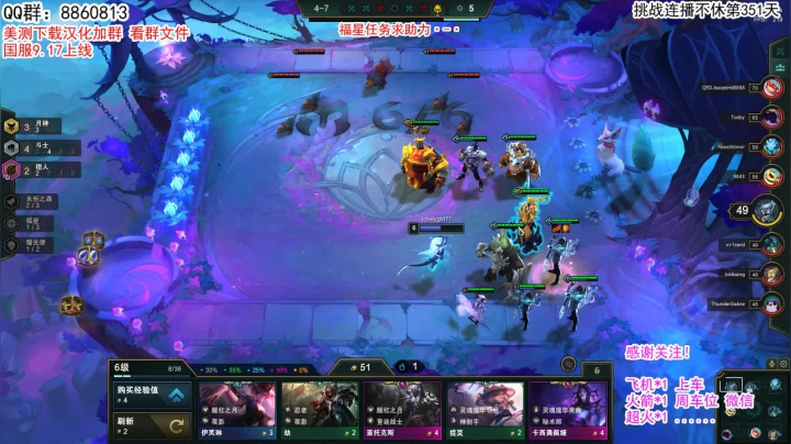 七七：索哥c 青回~ 2020-09-14 21点场