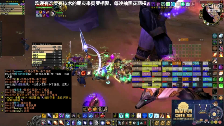 周三晚2个TAQ，周末到网易解说黄金竞速 2020-09-09 21点场