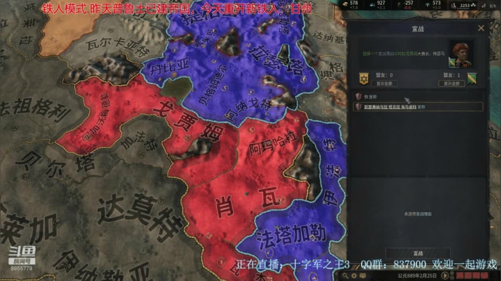 CK3 铁人模式 新档：所罗门王的非洲开局教学