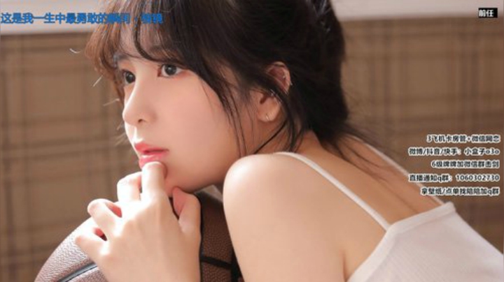 9月14日 睡前小故事【御姐音】