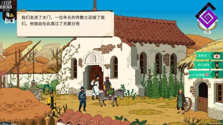 【奇妙探险队2】一起探险吧 2020-09-15 19点场