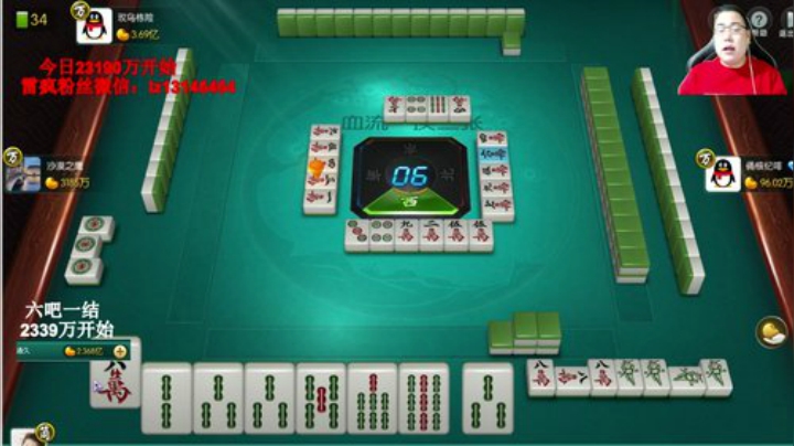 我在斗鱼看雷疯小叔直播天天象棋