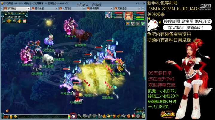 九色鹿上…最优路线