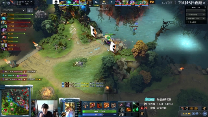 DOTA2职业联赛杯FTD.C-LBZS 2020-09-15 15点场