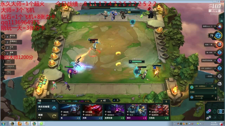 想上分的进来看看吧 2020-09-15 00点场