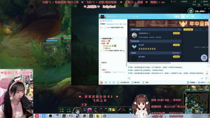 9月直播回放 (16)