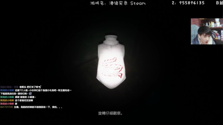 【港诡实录】粤语语音~速通 剧情解析~了解何姓一家人的故事~ -