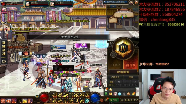 老仇+红领巾33，10点中韩44！！！ 2020-09-15 19点场