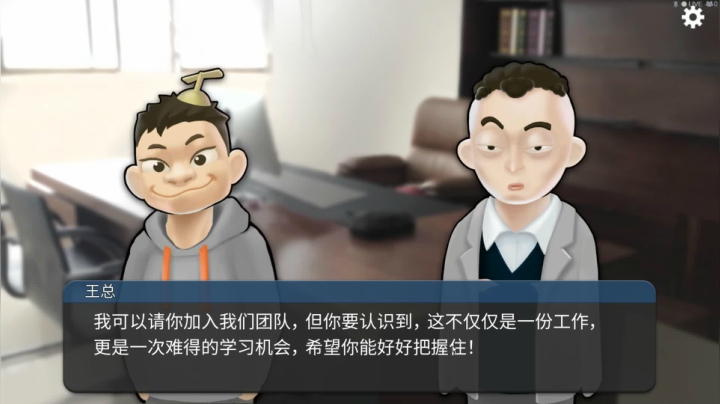 这个游戏真的好玩！ 2020-09-14 21点场