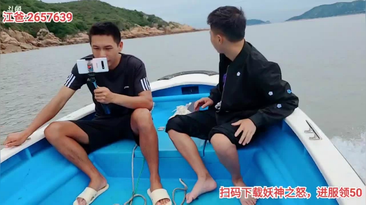 上岛前的准备～ 2020-09-15 09点场