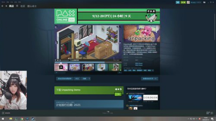 【糖豆人】甜心战士的精彩时刻 20200915 14点场