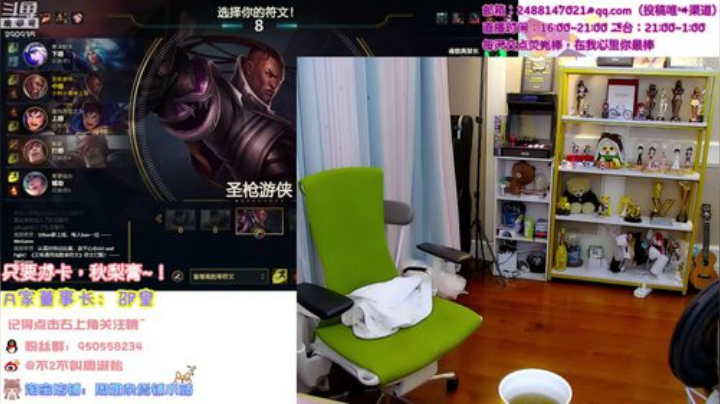 【英雄联盟】不2不叫周淑怡的精彩时刻 20200915 07点场