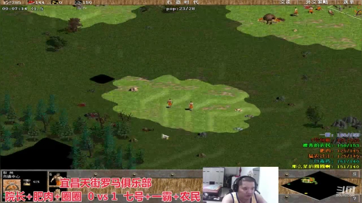 宜昌天街罗马俱乐部 2020-09-15 19点场