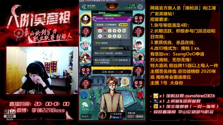 88388 爱你么么哒 2020-09-15 02点场