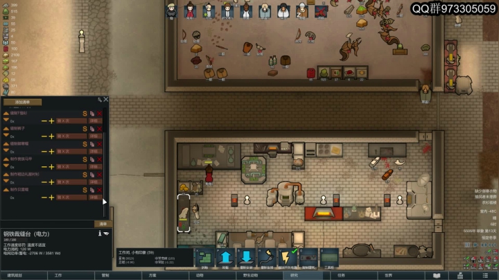 环世界，冰原 无敌的一天 2020-09-15 14点场