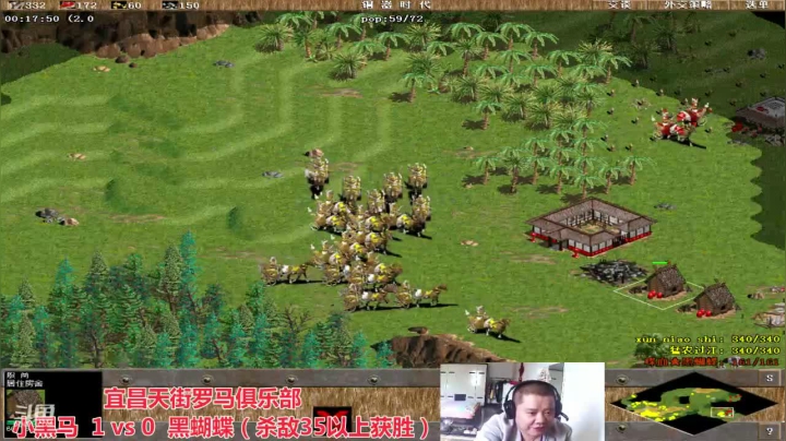 宜昌天街罗马俱乐部 2020-09-15 09点场