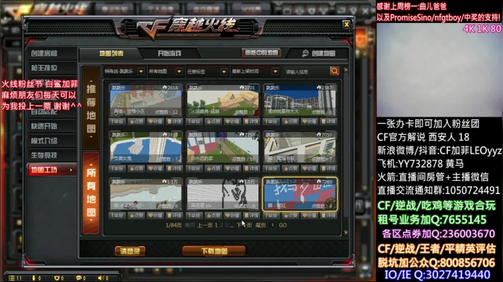 CFDL冠军杯晚上复盘~47895 2020-09-15 10点场