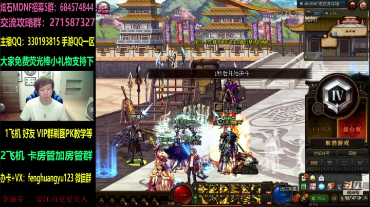 全职业导师：带水友3V3擂台赛！ 2020-09-15 18点场