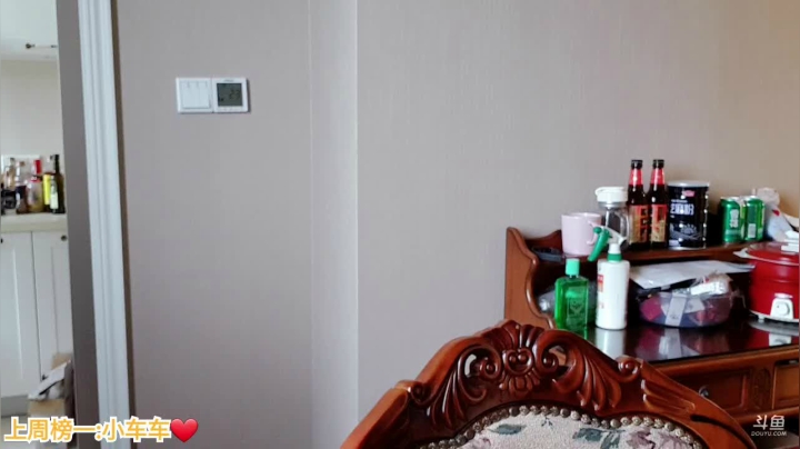 骆歆：该吃午饭了 2020-09-15 13点场