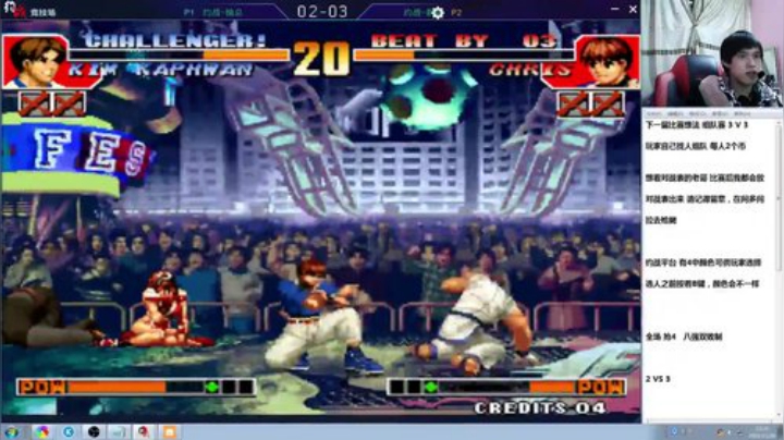 【格斗游戏】战神_河池VR的精彩时刻 20200915 00点场