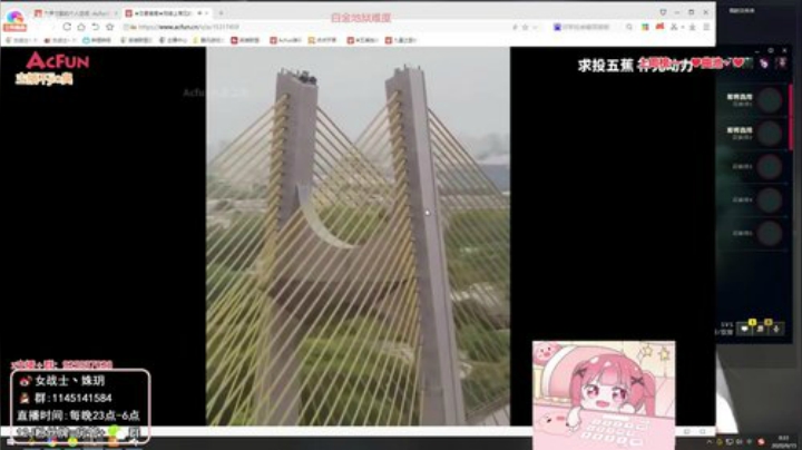 【英雄联盟】女战士丶姝玥的精彩时刻 20200915 20点场