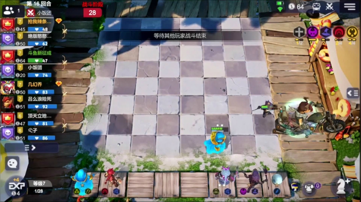 【你保7】，【我争8】 2020-09-15 10点场