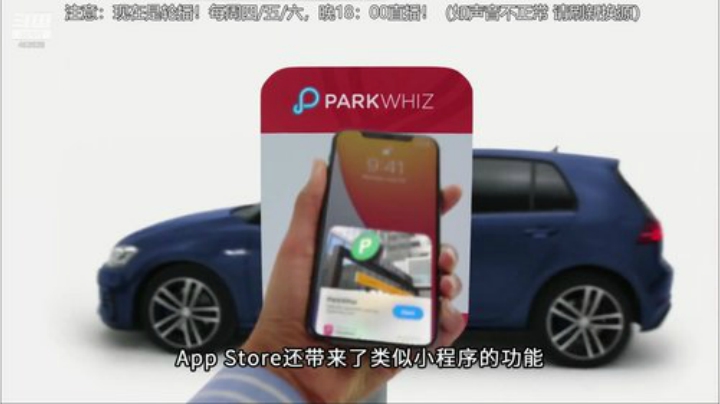 【数码科技】科技美学中国的精彩时刻 20200915 13点场
