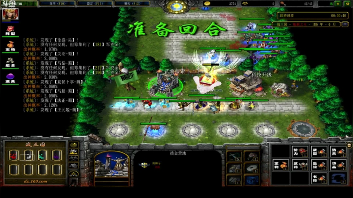 别问5！5！5！5！ 2020-09-14 18点场