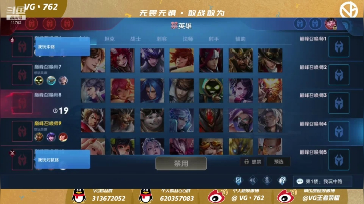 快乐李老师教学 2020-09-14 23点场