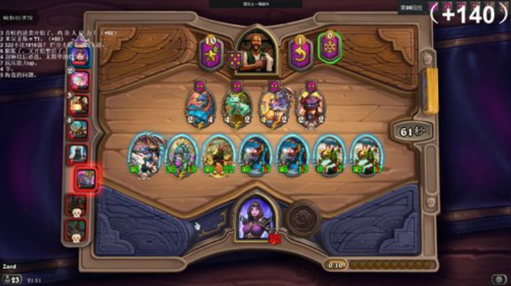 我在斗鱼看zard1991直播DOTA2