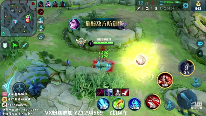 国服阿珂带粉上荣耀 2020-09-15 14点场