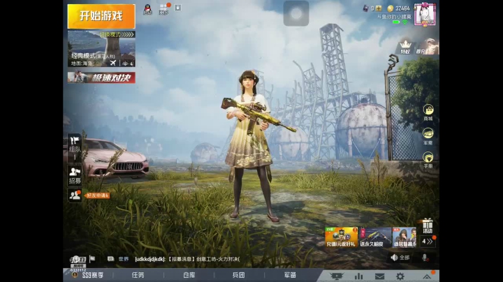 来送荧光棒啦 2020-09-13 20点场