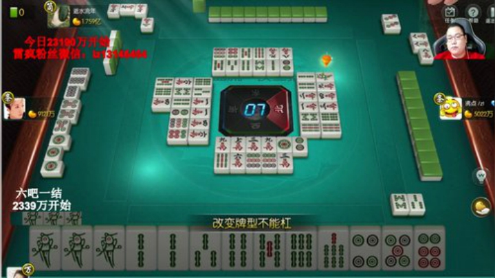 【天天象棋】雷疯小叔的精彩时刻 20200915 00点场