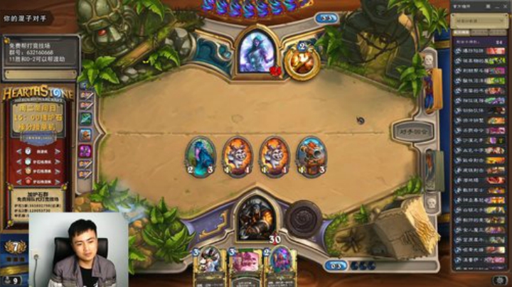 炉石杨清枫每日 ZY-144 竞技场猎人打牧师的正确打开方式 化身T7猎