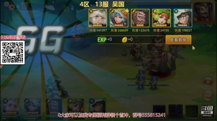 【子御】休闲游戏时间 2020-09-14 16点场