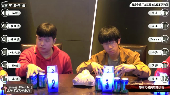 【上海JYC】【20180324】P1