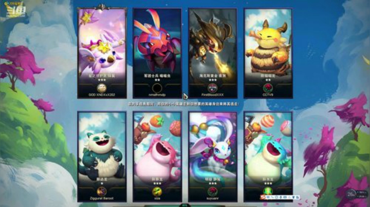 【英雄联盟】东北大鹌鹑的精彩时刻 20200915 00点场