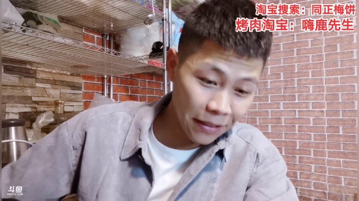 红烧肉，下雨了 2020-09-15 00点场