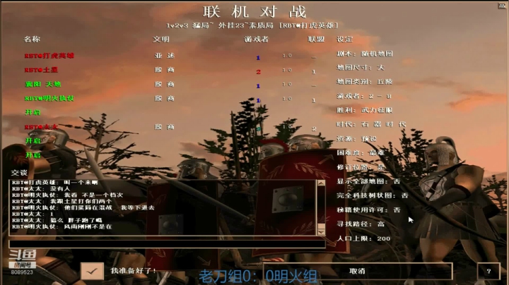 用户7095769578的直播间 2020-09-15 00点场