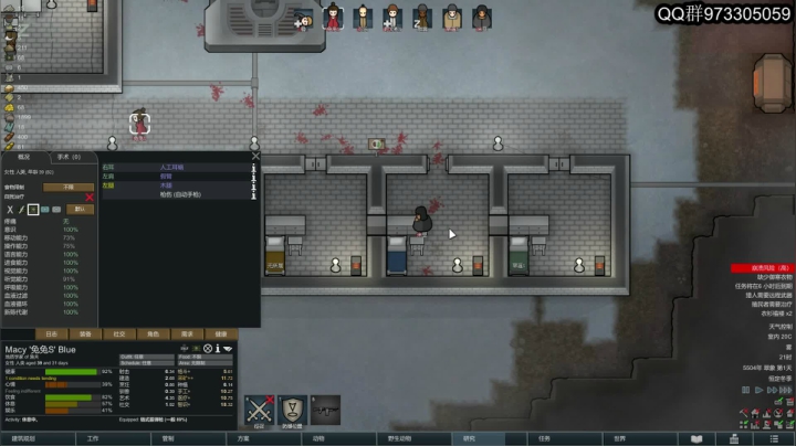 环世界，冰原 无敌的一天 2020-09-14 16点场