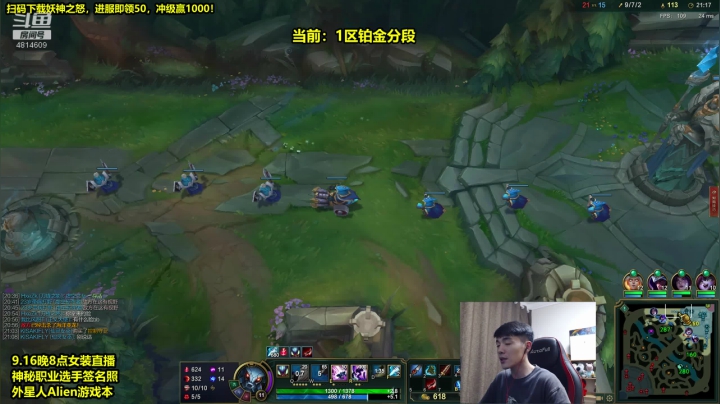 国服第一抠 野区开膛手 2020-09-15 20点场