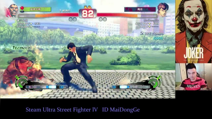 贵宾~楼上请 2020-09-15 20点场