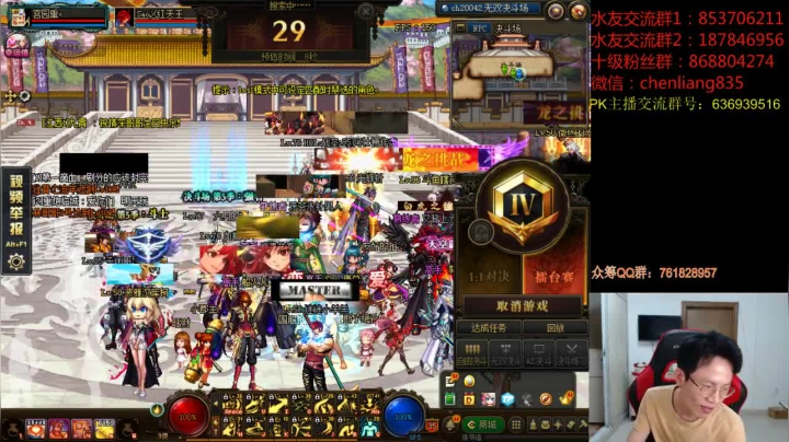 老仇+红领巾33，10点中韩44！！！ 2020-09-15 21点场