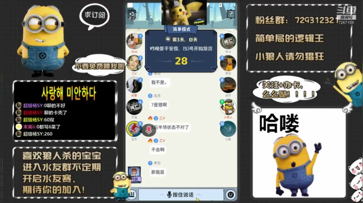 来，刀老子呀 2020-09-12 22点场
