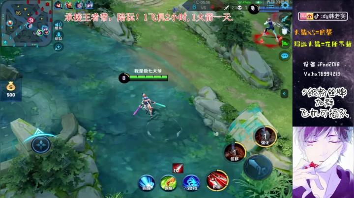 神级全能，端峰,王者秀! 2020-09-15 14点场