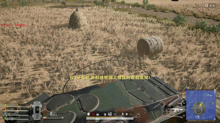 PLAYERUNKNOWN&#039;S BATTLEGROUNDS 2020.09.15 - 01.38.36.22.DVR